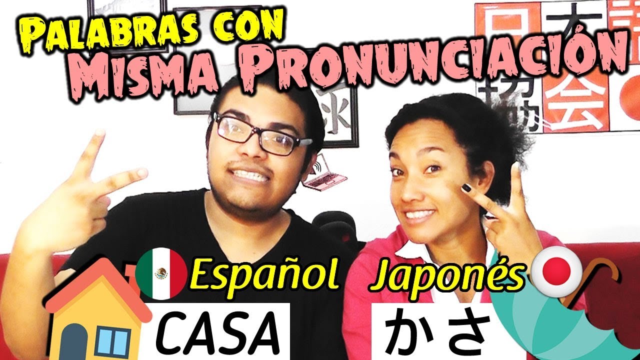 15 Palabras que SUENAN IGUAL en español y japonés