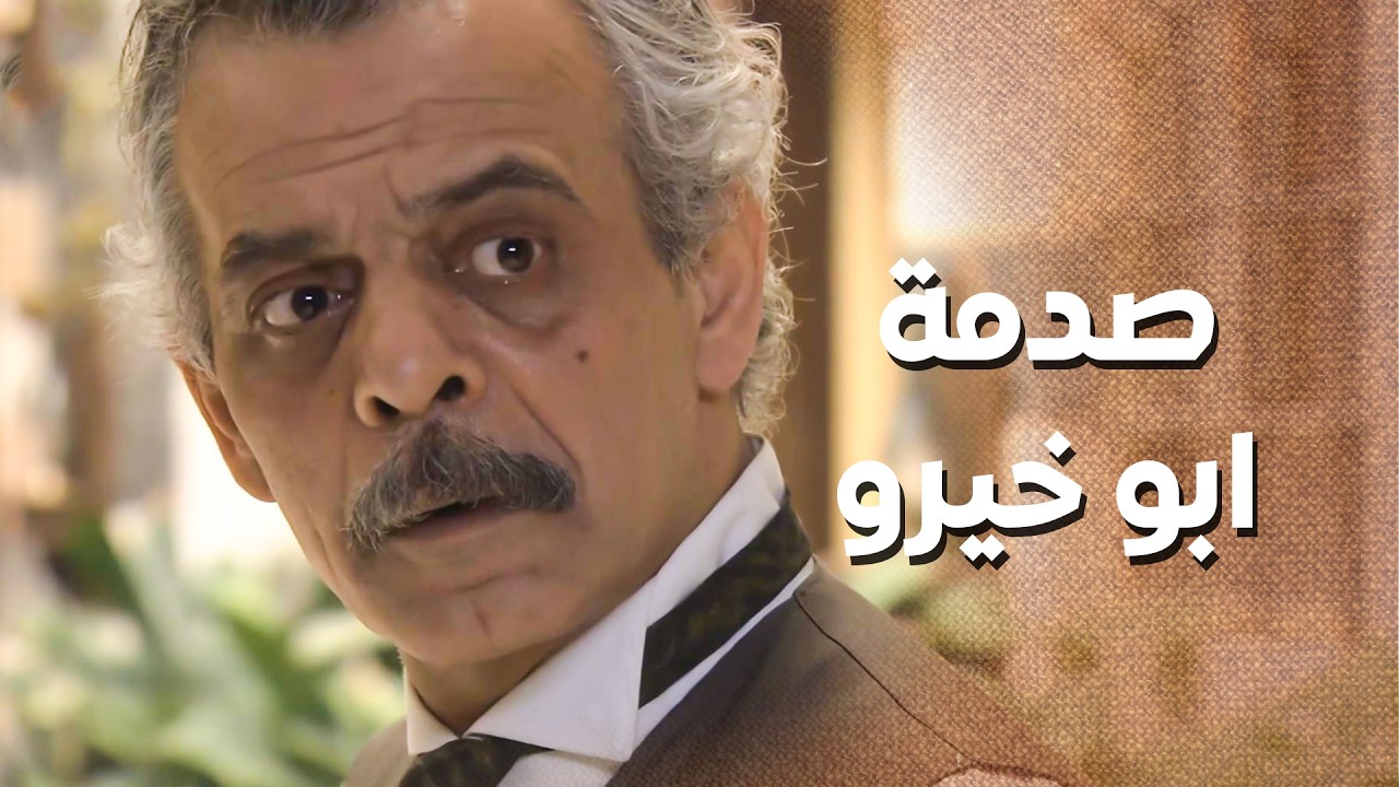 يلي عمله ابن العياش ما بيعمله غير رجال قبضاي وشهم .... موقف رجولي 💪 ـ زمن البرغوت