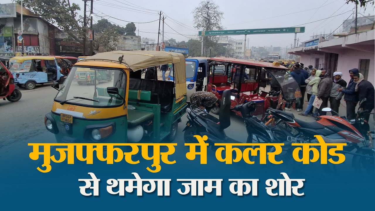 सड़कों पर नहीं उलझेंगे पहिए, जोन के अनुसार चलेंगे शहर के ऑटो