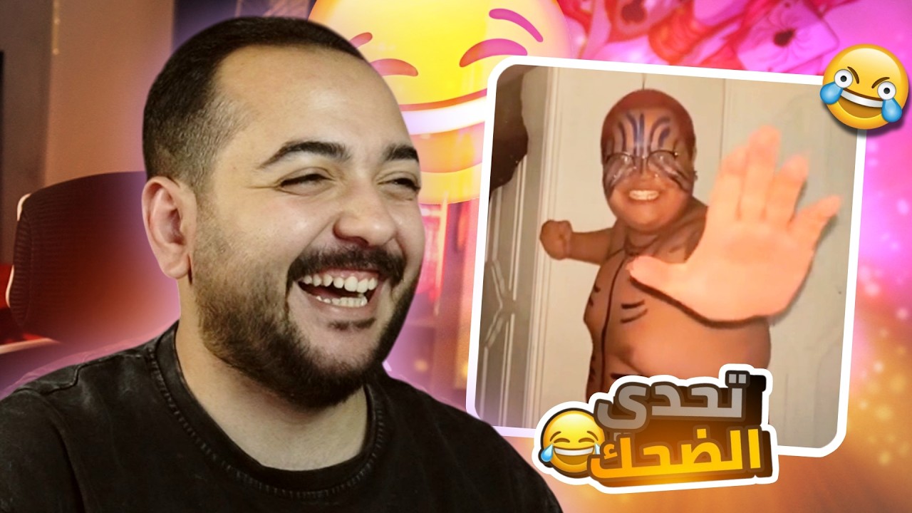 تضحك تخسر !! تحشيش قاتل الشياطين 👺 ميمز الانمي 🤣