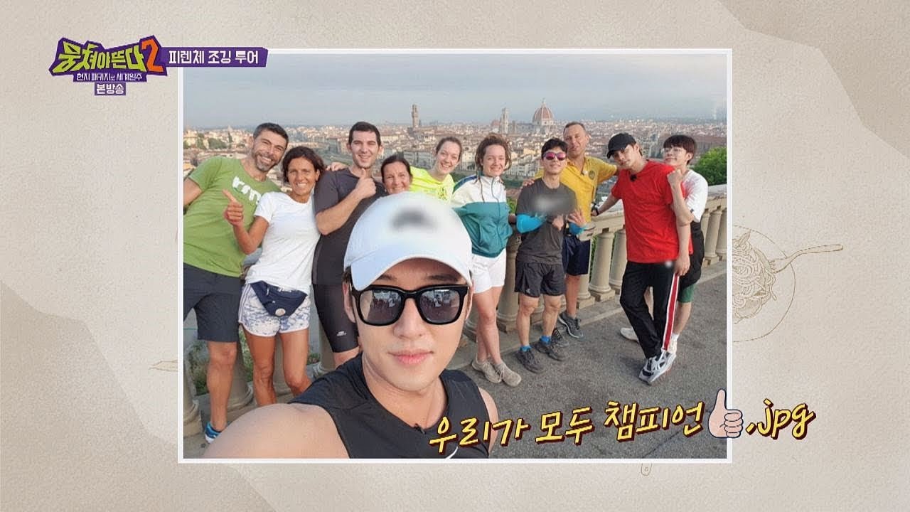 5km '조깅 투어'의 마무리 ☞ 피렌체의 환상적인 전경♥ 뭉쳐야 뜬다(Package tour)2 3회