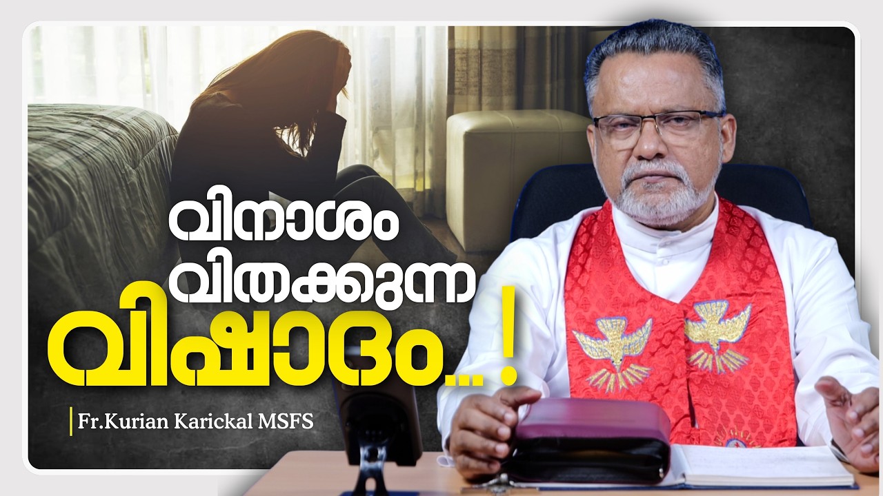 വിഷാദത്തിന് സൂപ്പർ ഔഷധം..! | Karichen