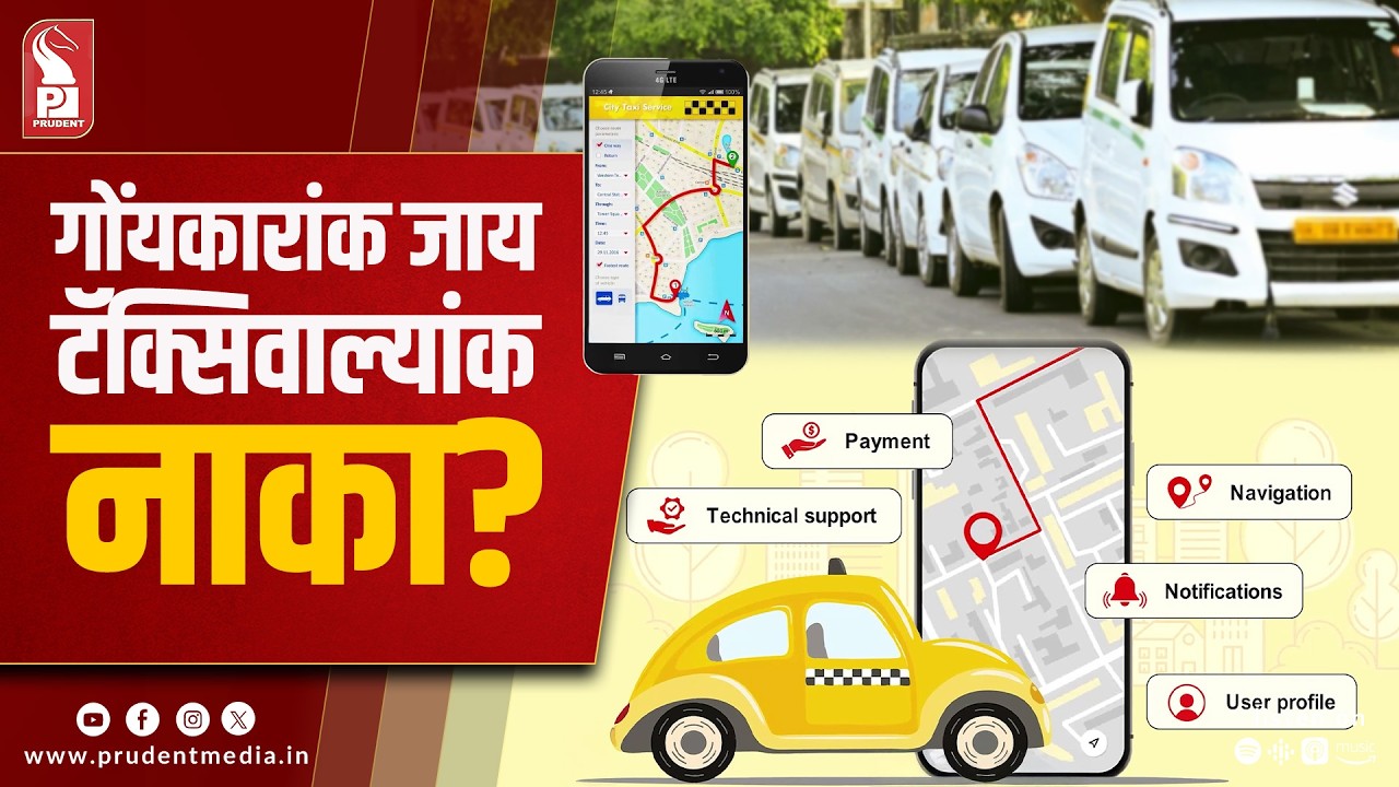 Aggregator Policy Will Be Scrapped Once Digital Taxi Policy Is Finalised: CM