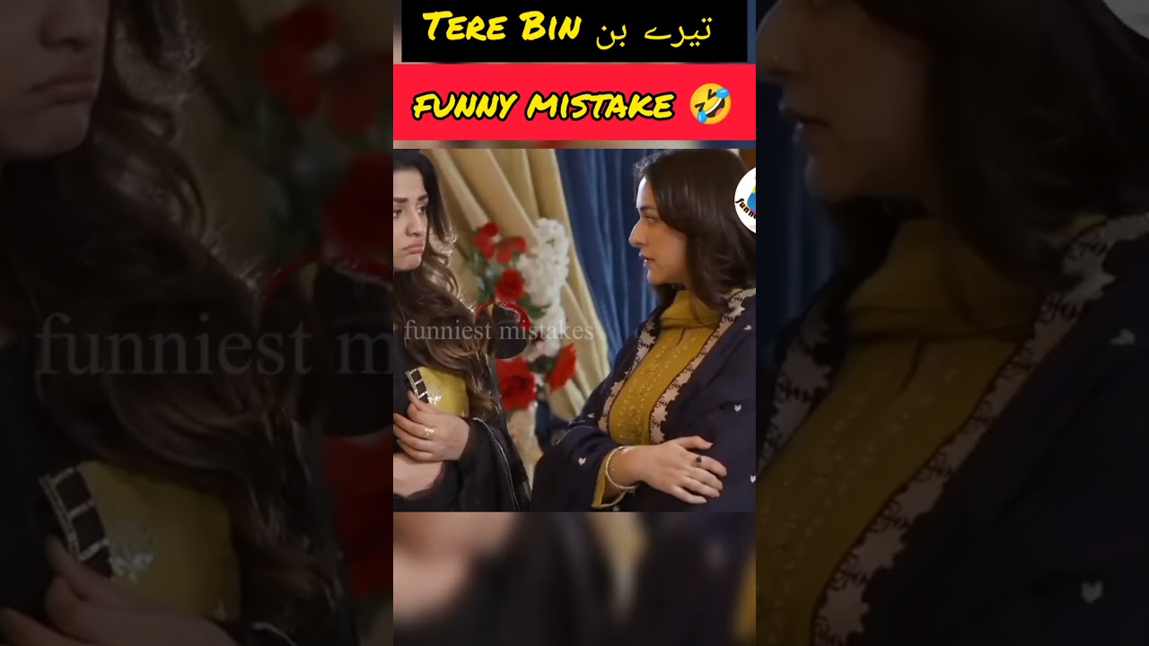 tere bin Top 10 funny mistakes #mistakes #shorts