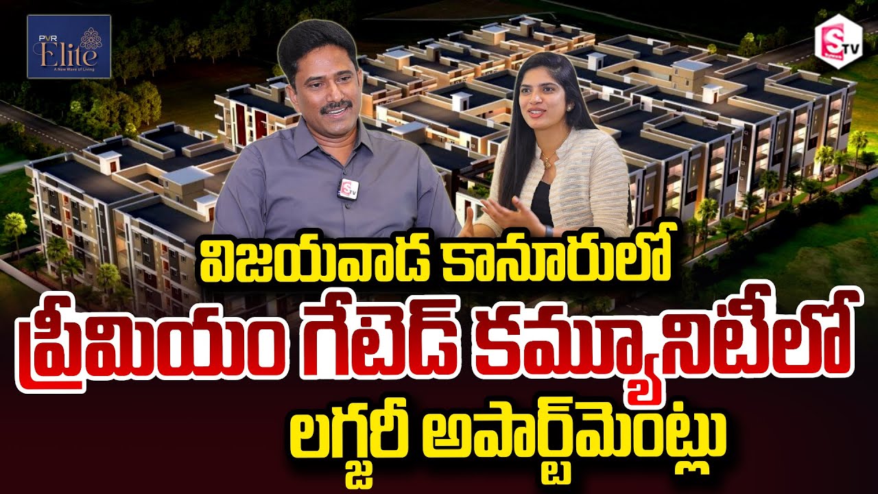 Luxury Apartments in Kanuru, Vijayawada Premium Gated Community Living PVR Elite | SumanTv Deepti