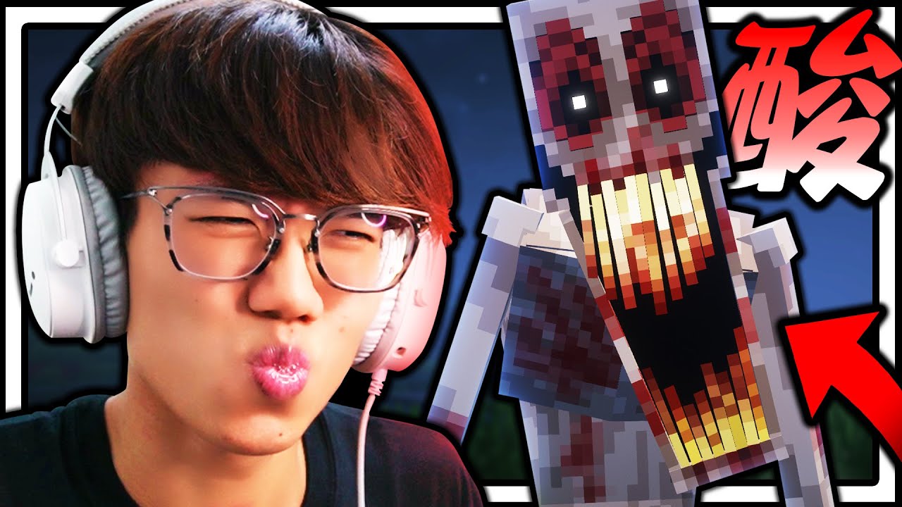 Minecraft 超恐怖世界生存！！！超酸糖果惩罚！！！充满各种极度吓人的恐怖怪物世界，该如何通关呢！？| FIFINE AmpliGame H9