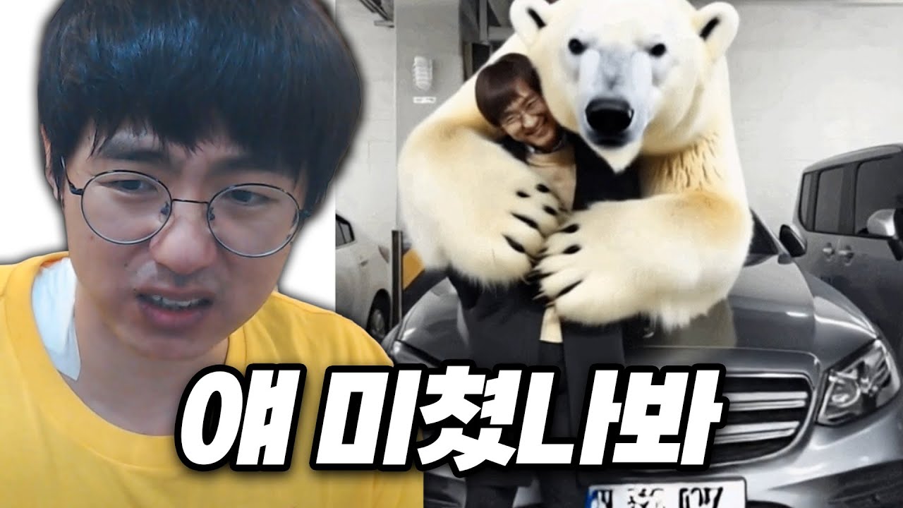 [케인] AI가 점령한 시청자 고민상담