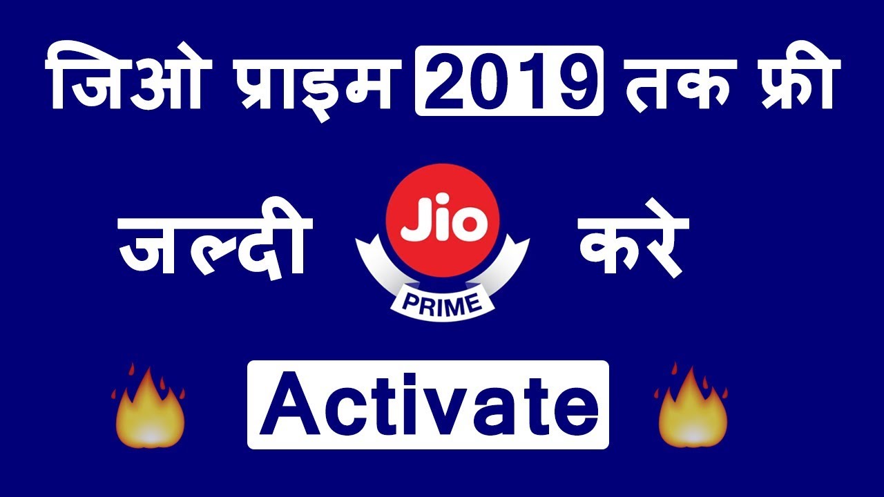How to Activate Jio Prime Membership Free For 31 March 2019 [Hindi]