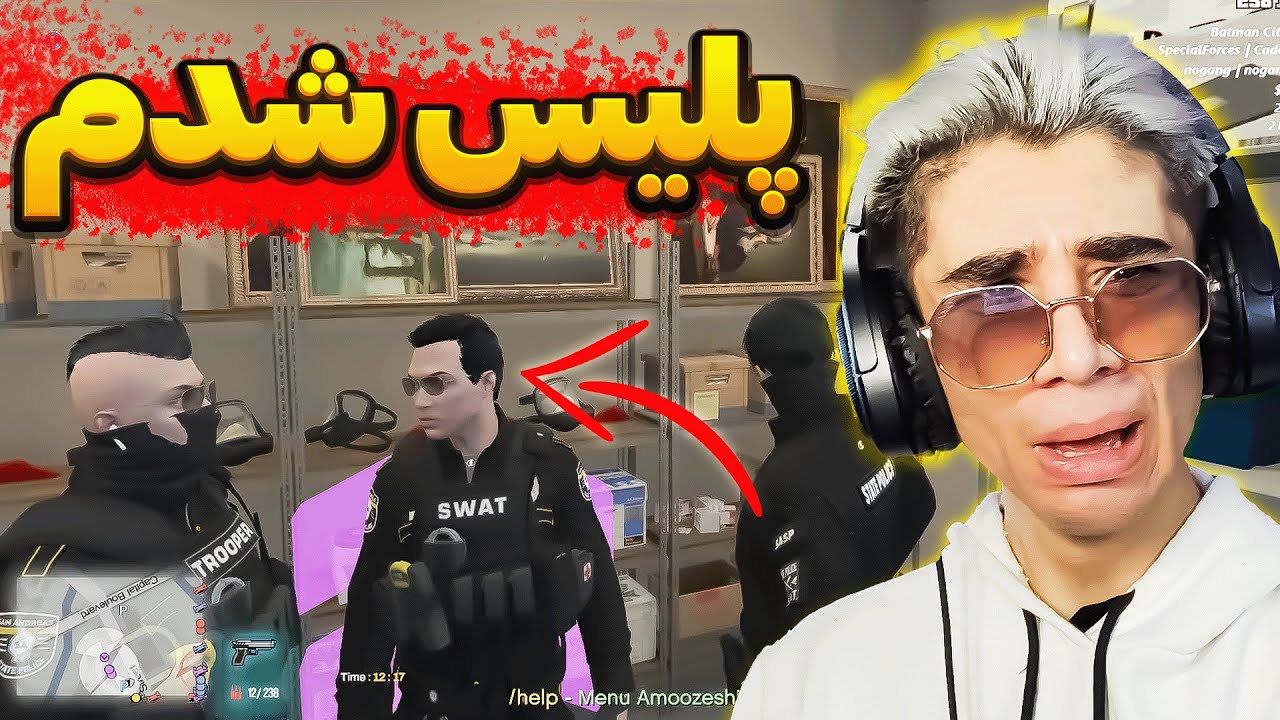 رول پلی🎮این بار پلیس شدممم😂دهن همه پلیسارو سرویس کردم😂  GTA V