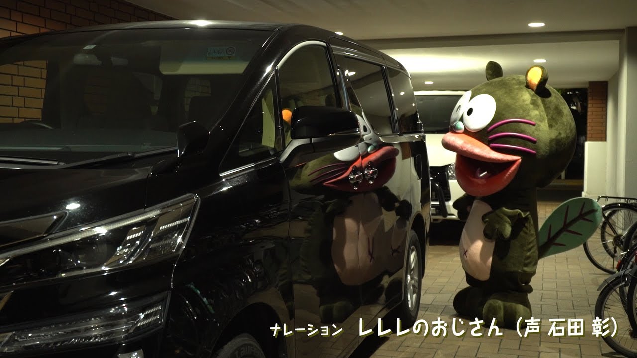 TVアニメ「深夜！天才バカボン」スペシャルムービー 「ウナギイヌのヌルヌル探訪記※やらせあり」第3回：ぴえろ＋編