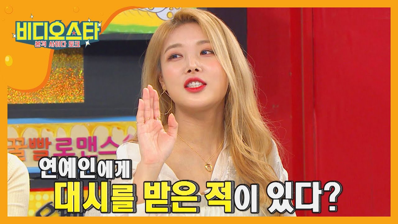 2세대 아이돌들이 말하는 그들의 연애사♥ l #비디오스타 l EP.193