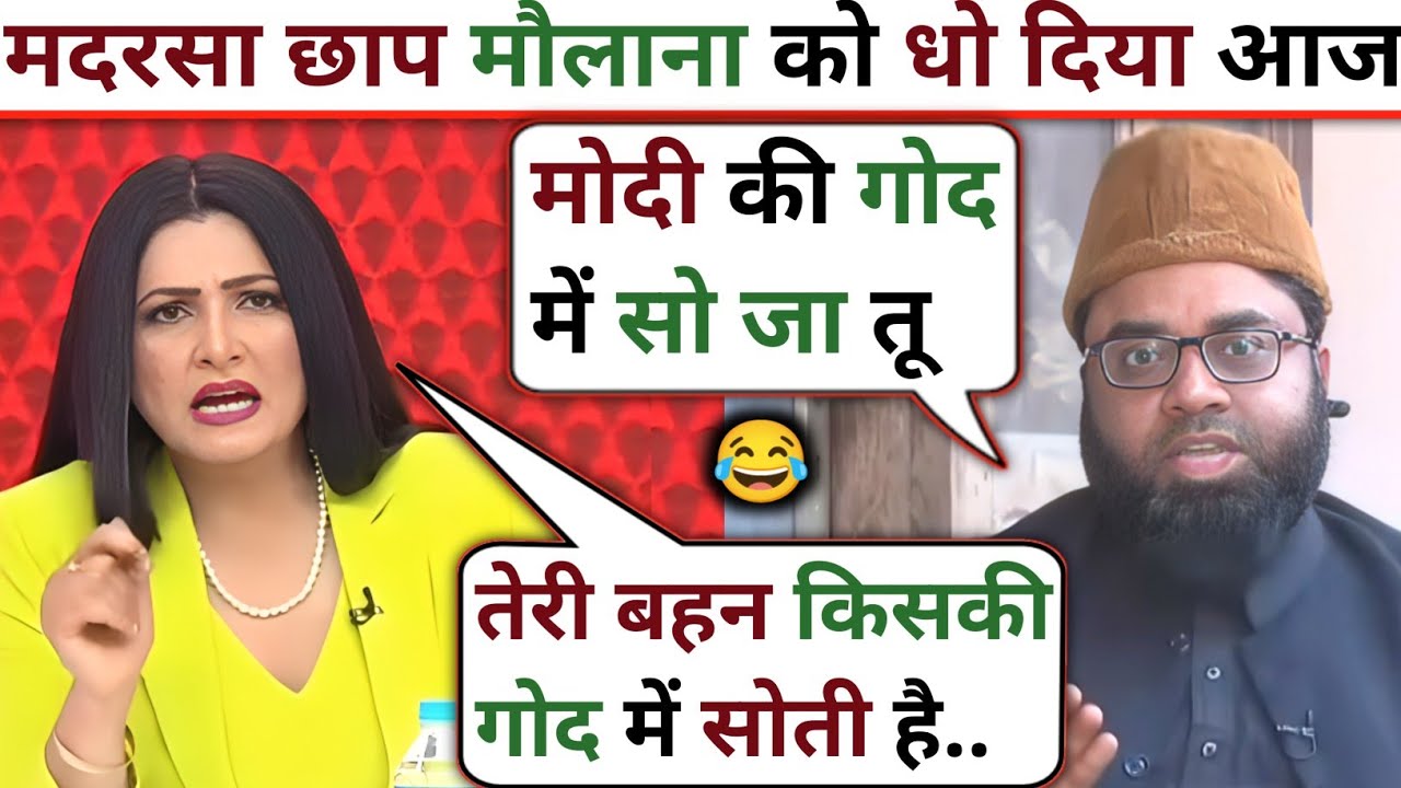 Chitra Tripathi & Gaurav Bhatiya🔥 Vs Molana Shoaib Jamai😆 Latest Debate | Chitra Tripathi Debate