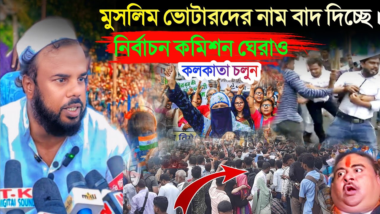 মুসলিম ভোটারদের নাম বাদ দিচ্ছে। হুশিয়ারী দিলেন কামরুজ্জামান