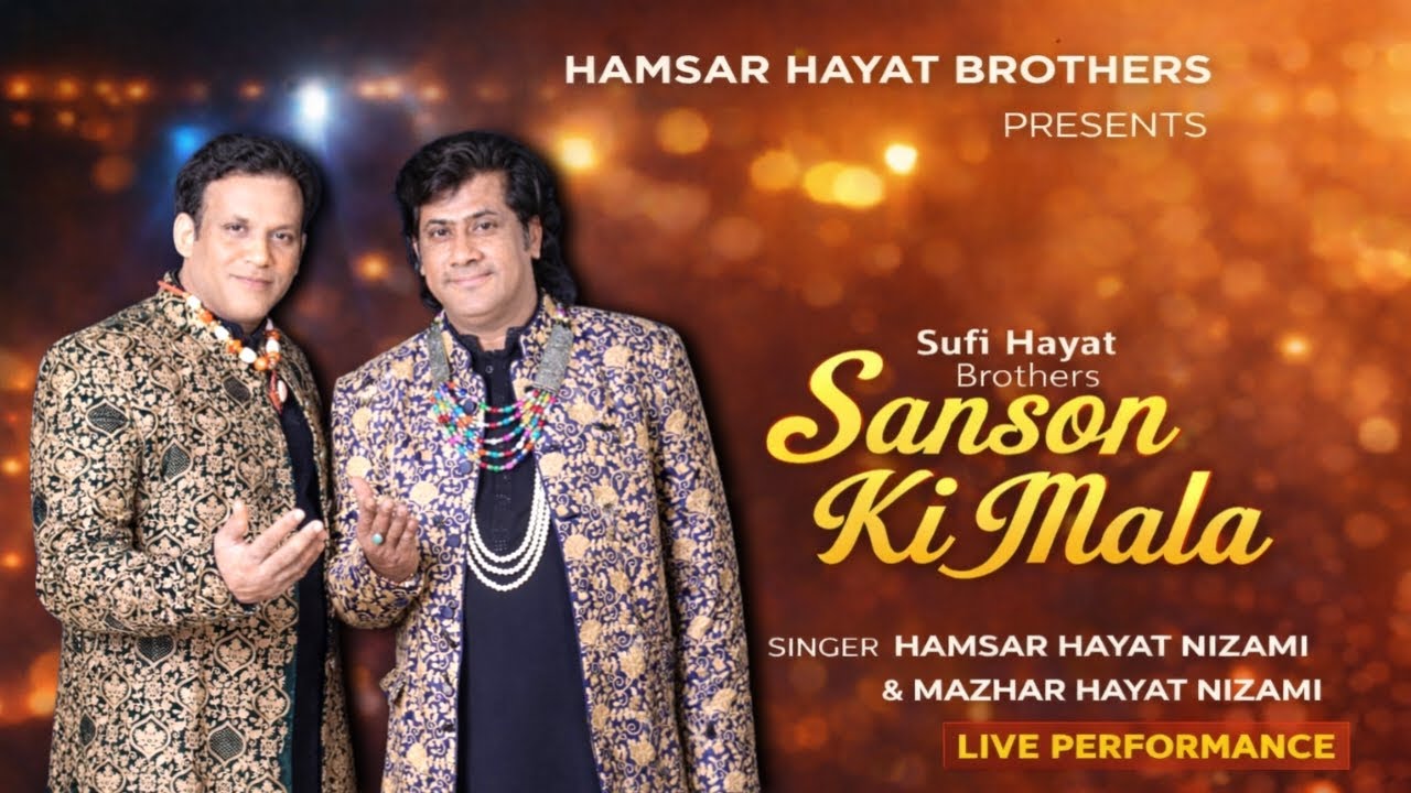 Sanson Ki Mala ~ Live Sufi Performance |  BY SUFI HAYAT BROTHERS