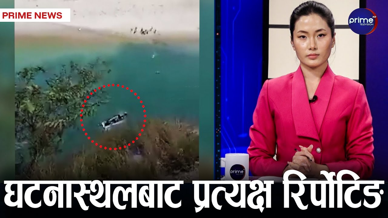 तामाकोशीमा बस खस्यो, यसरी भैरहेको छ उद्दार | Prime News | Prime TV HD