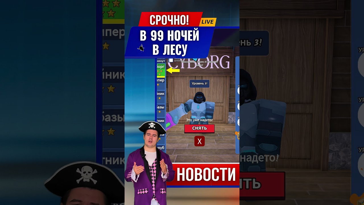 НОВЫЕ КЛАССЫ И В 2 РАЗА БОЛЬШЕ АЛМАЗОВ 💎 В 99 НОЧЕЙ В ЛЕСУ В РОБЛОКС!
