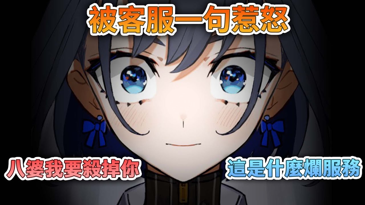 客服一句就將Kronii完美的惹怒【 Ouro Kronii / HoloEN中文精華 】