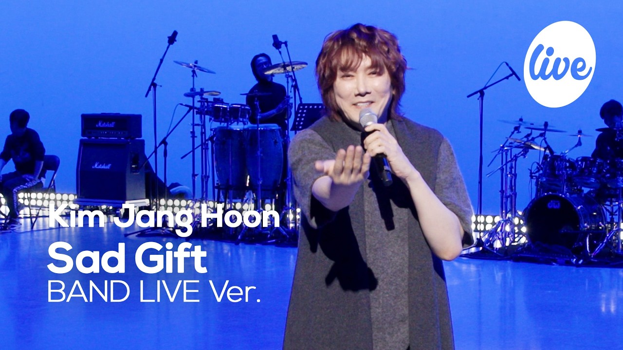 [4K] 김장훈(Kim Jang Hoon) “슬픈선물(Sad Gift)” Band LIVE | it's Live