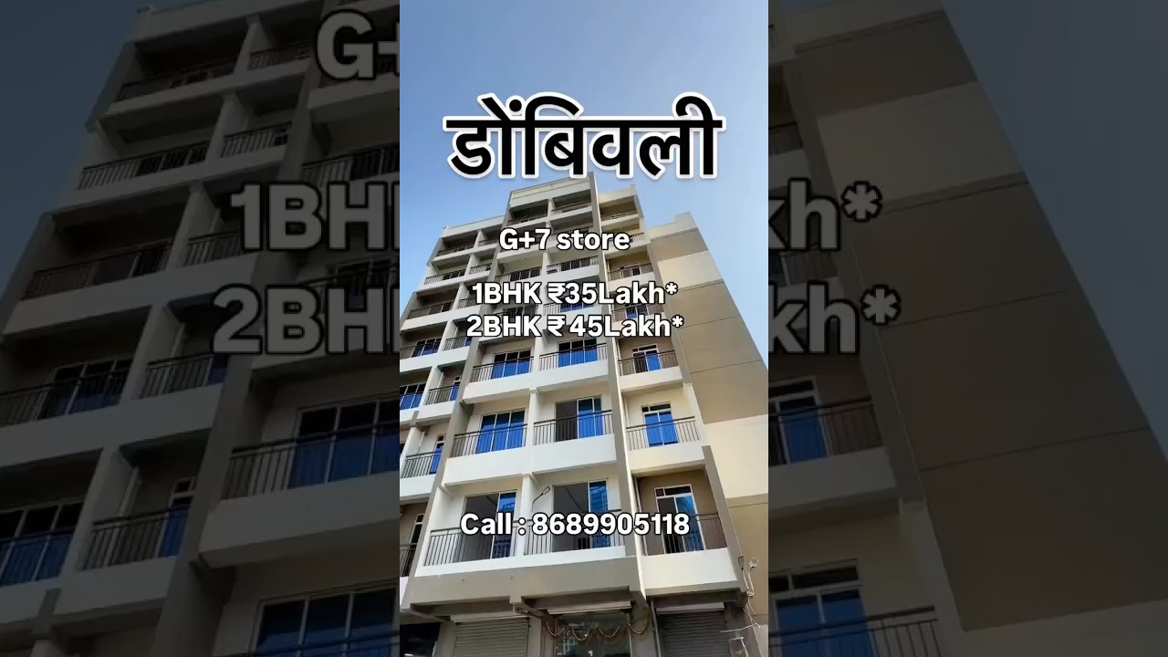 Dombivli E 1BHK & 2BHK Call : 8689905118