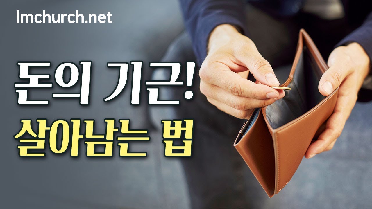강남하늘빛교회 강명수 목사 - (안) 2025. 12. 06.