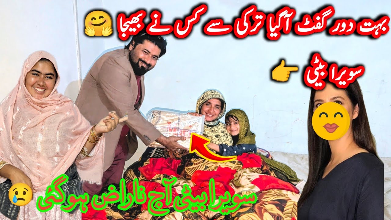  Zindagi Mien Pehli Baar Turkish Gift Aa Gia 🤗|Saba Ahmad Vlogs |Samina Mukhlis Vlogs 
