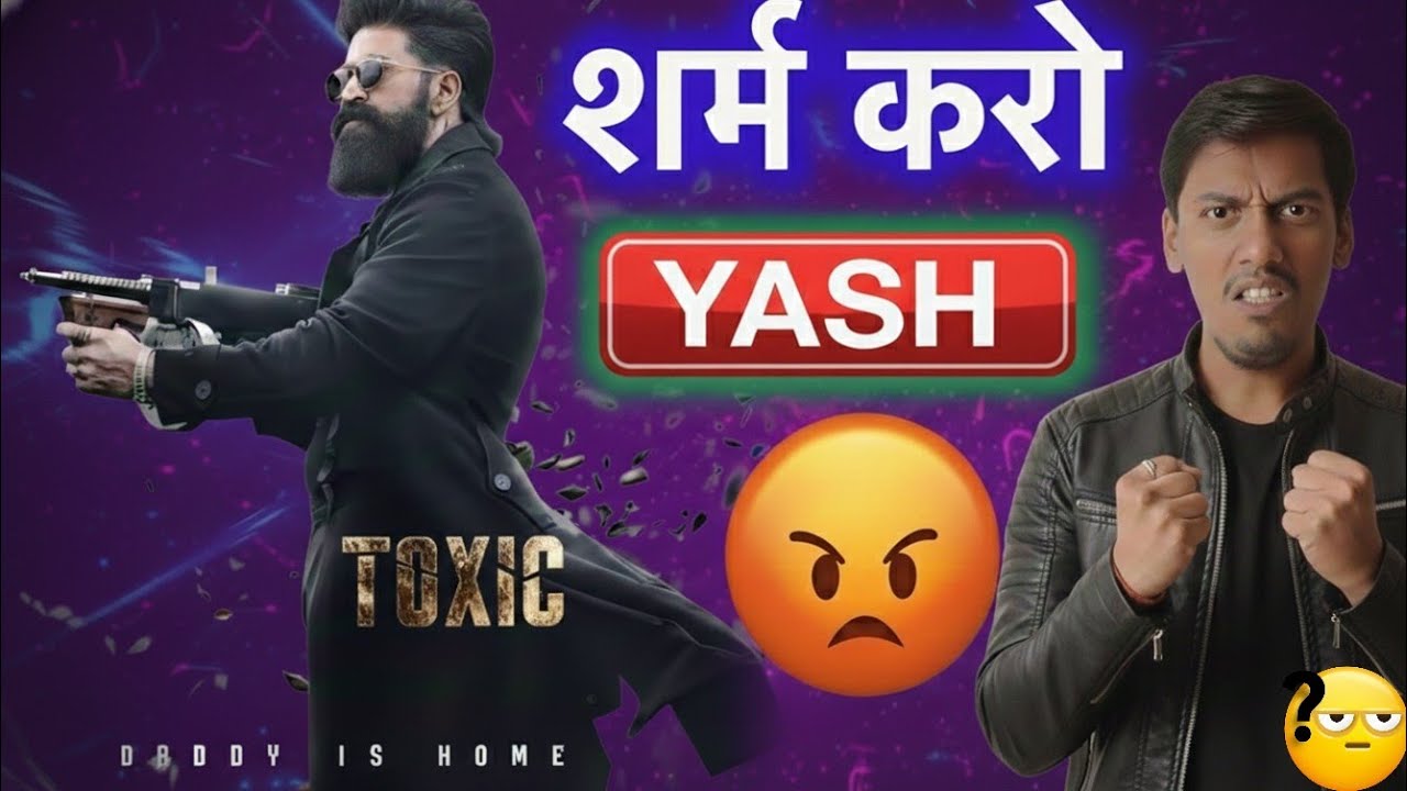 Toxic Teaser Next Week ? | Toxic Screens Hindi Belt | Gaurav Ka Review 