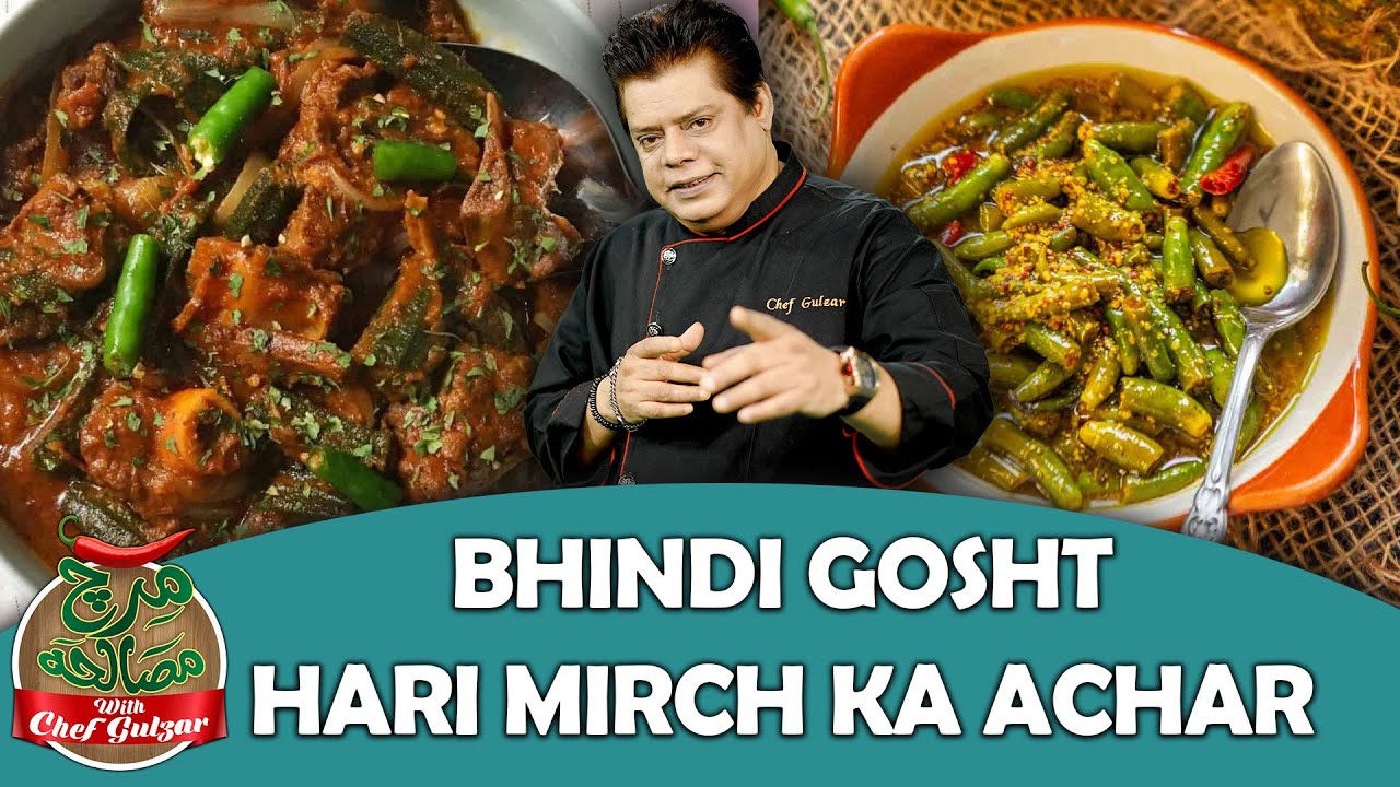 How To Cook Bhindi Gosht And Hari Mirch Ka Achar | Mirch Masala With Chef Gulzar | GTV Foods