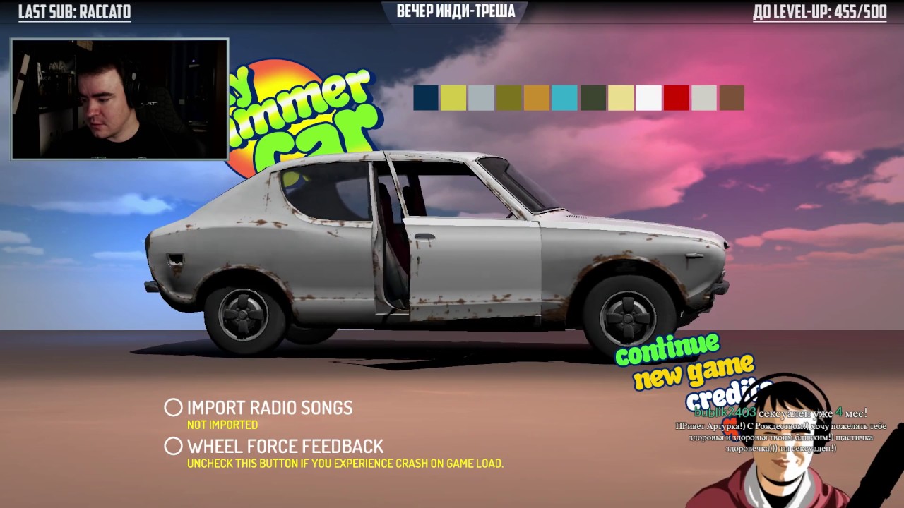 My Summer Car, Amazing Frog, Undertale 07/01/2017