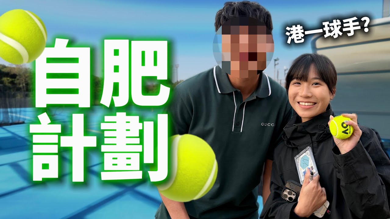 關注彤哥工作日常 EP.2