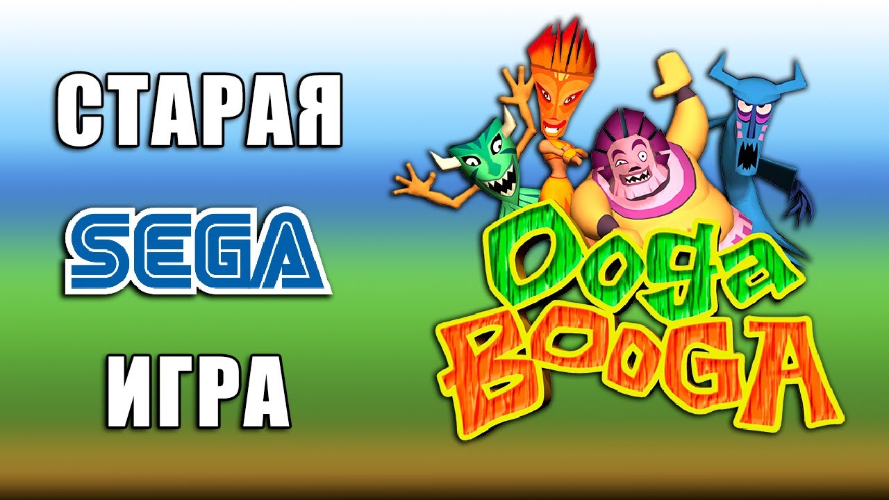 Ooga Booga Sega Dreamcast / Игра Уга Буга