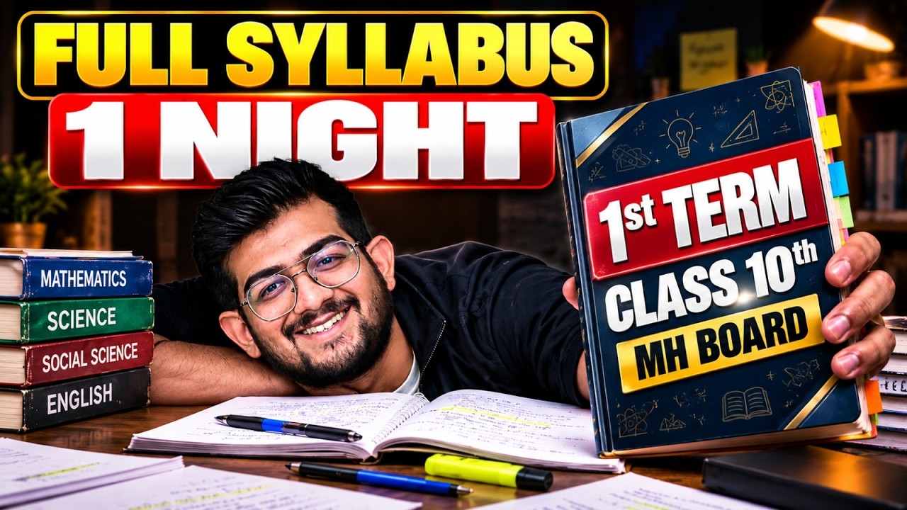 💀Finish 1st TERM EXAM Syllabus in 1 NIGHT 🎯 | Class 10 Maharashtra Board