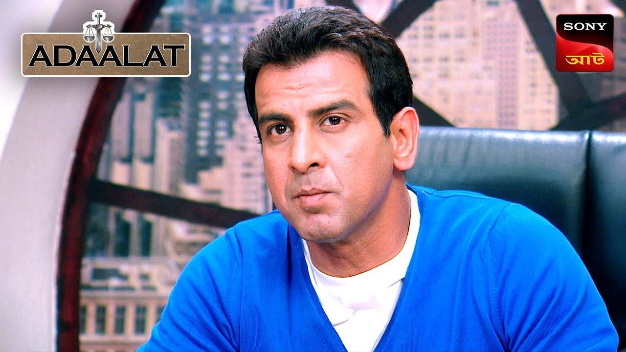 Adaalat | আদালত | Ep 197 | 16 Apr 2024 | Full Episode
