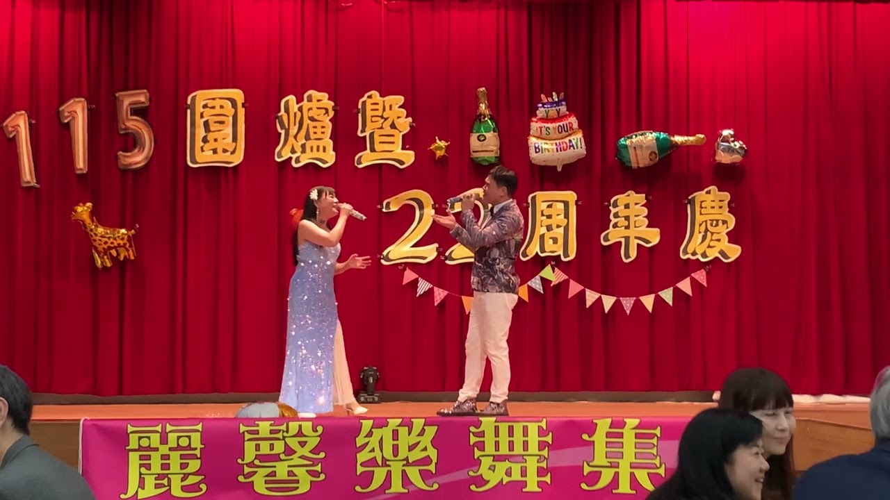 2014-2-6許兆逸 林宜樺 因為愛情（至善歲末祝福）