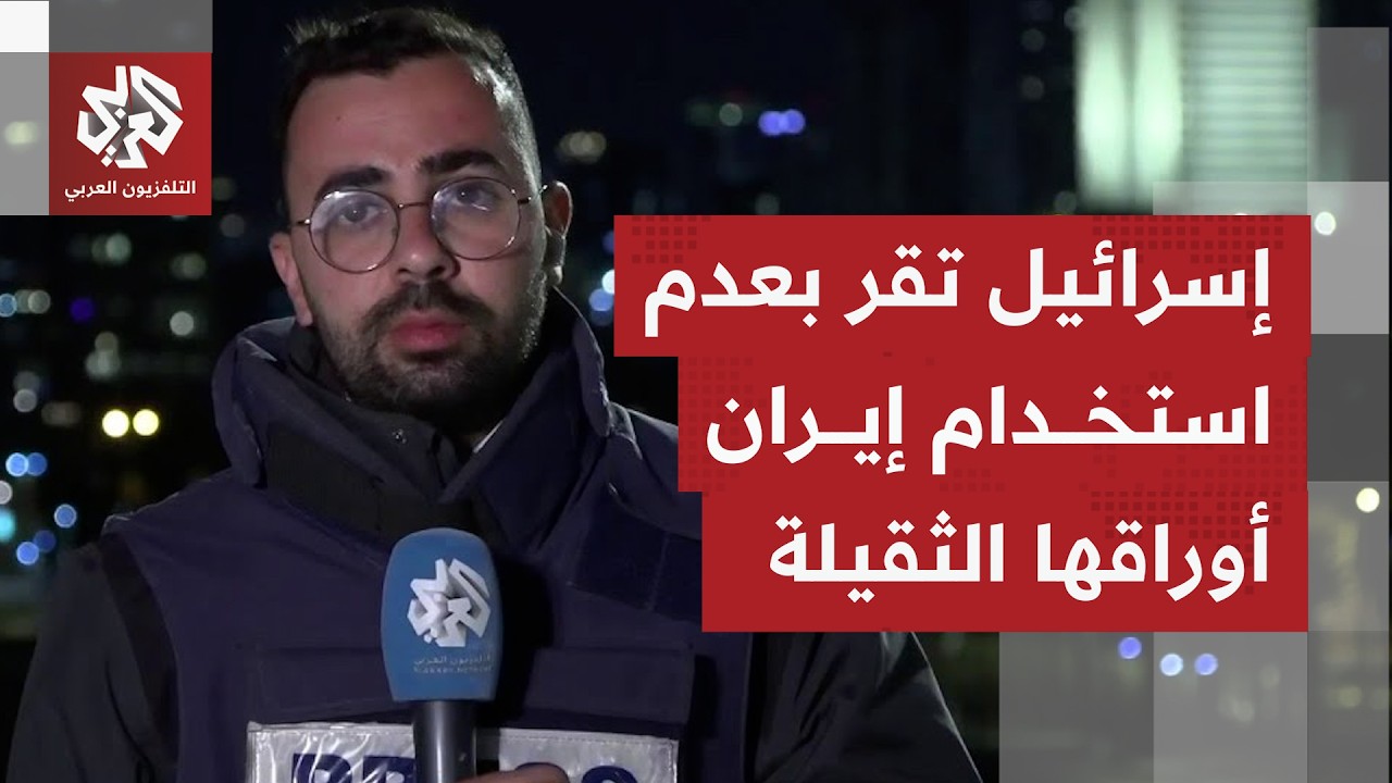 جولة مشاورات أمنية يعقدها نتنياهو بعد استهداف إيراتن لإسرائيل بأكثر من 200 صاروخ وطائرة مسيرة