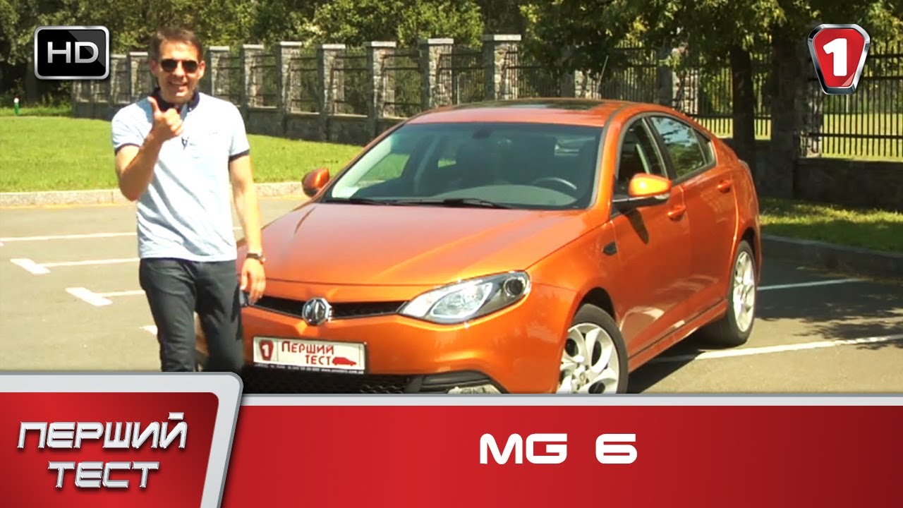 MG 6. 