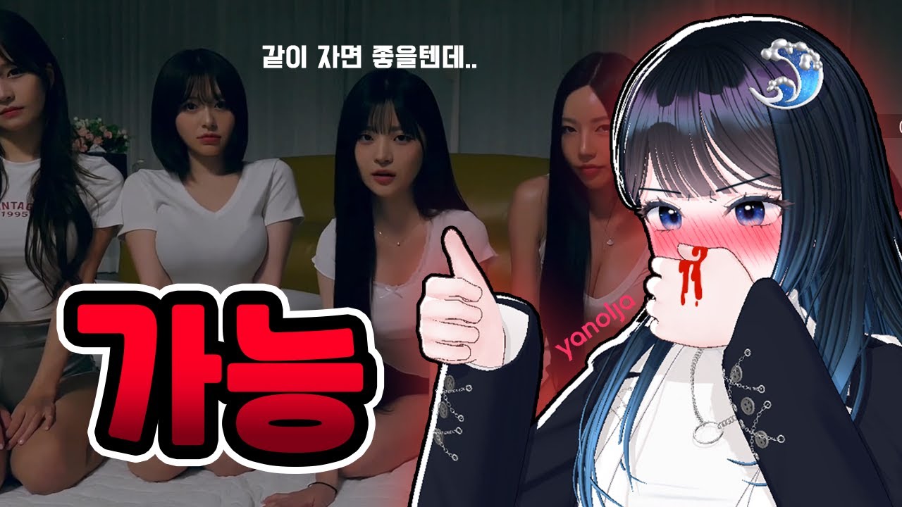 과몰입 장인의 미연시 [하숙생이 전부 미녀입니다만2]