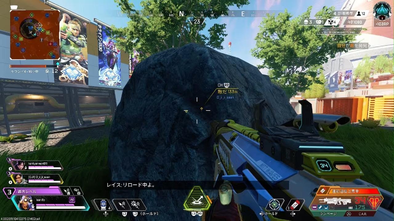 Apex Legends_20260117001100