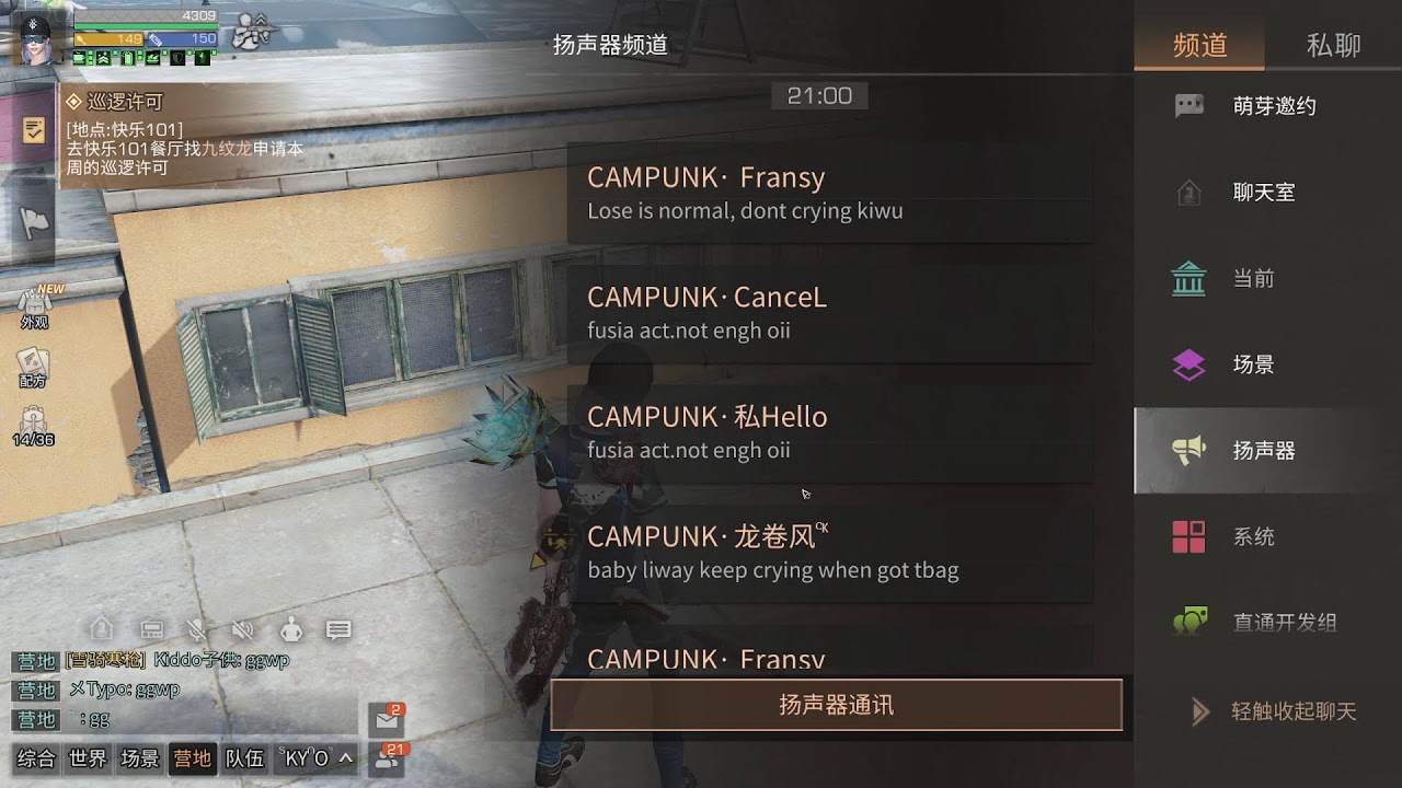 LIFE AFTER LABY CTC FORTIS vs HELHEIM vs TOP vs CAMPUNK