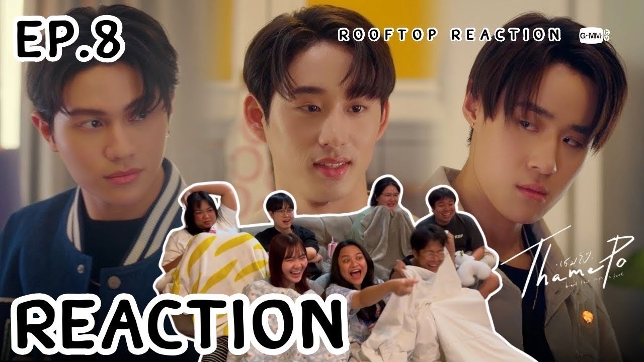 เธมโป้ ThamePo Heart That Skips a Beat EP8 | เกมนี้มึงชนะแล้ว ชนะมาตั้งแต่ต้น | Rooftop Reaction