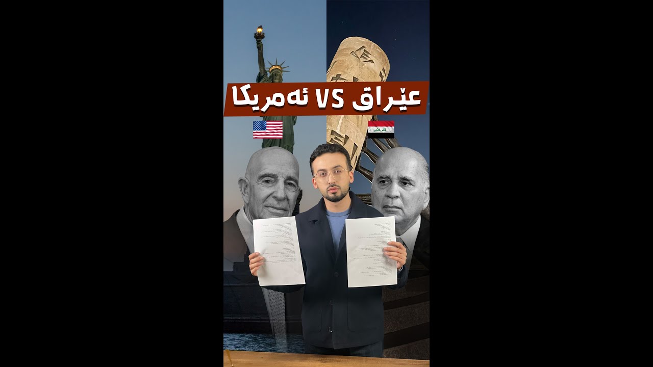 تۆم باراک: جیاکردنەوەی هەرێم بۆ کورد لە عێراق هەڵەیە