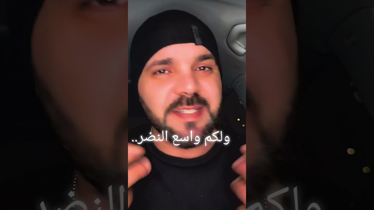 الرجوع إلا الله...