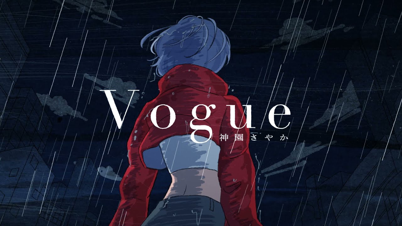 神園さやか &minus; 『Vogue』【Official Music Video】