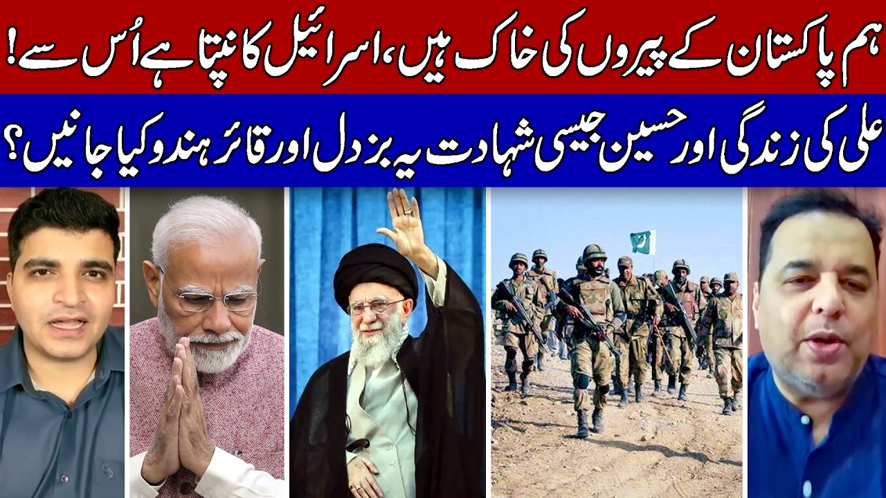 Pakistan Is Much Stronger Than Us, Even Israel Fears It!