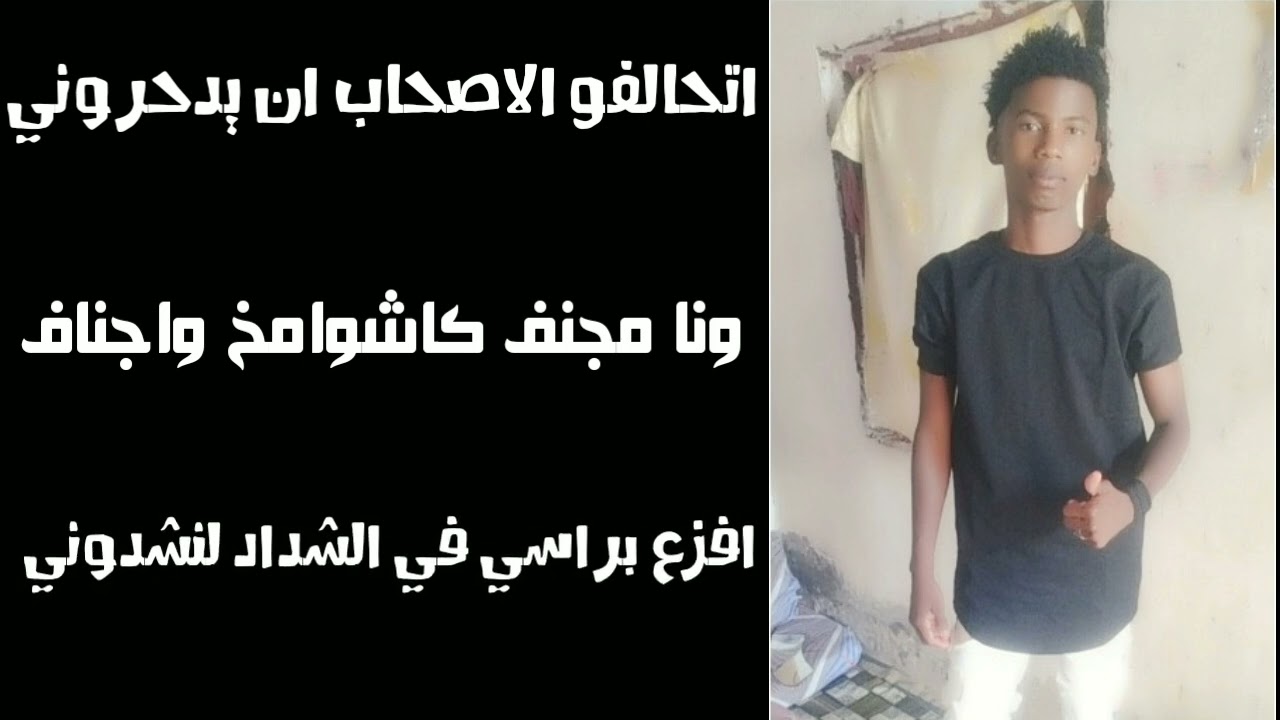 ٢٩ ديسمبر ٢٠٢٥