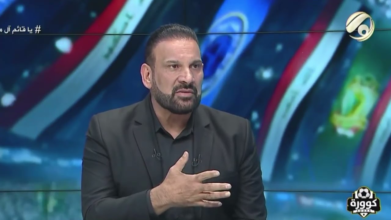 عماد هاشم : كميل سعد سيكون حارس المنتخب الاول لعشر سنوات قادمة وسيكون افضل من رعد حمودي