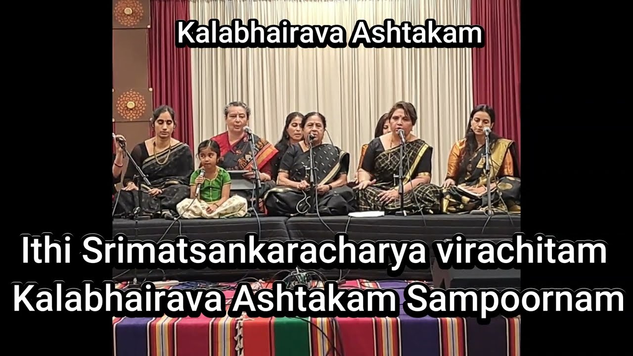 Kalabhairava Ashtakam | Adi Shankaracharya’s composition