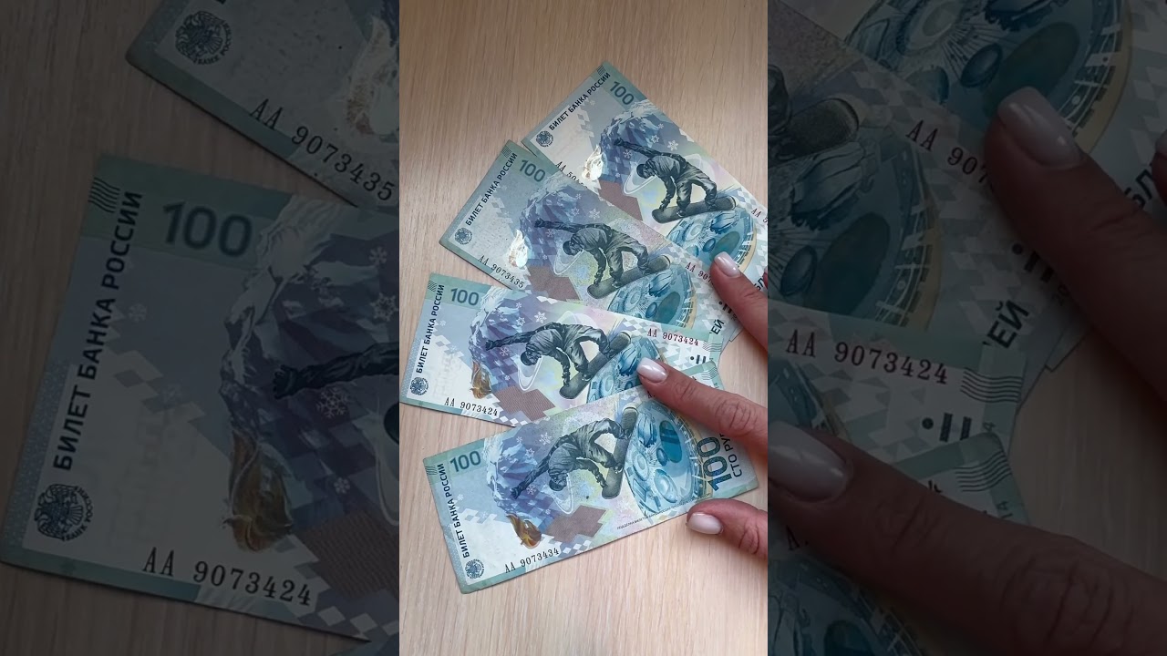 Russia 🇷🇺 ruble #ruble#Russia #short#money#motivation#world#country#count#coins#russian