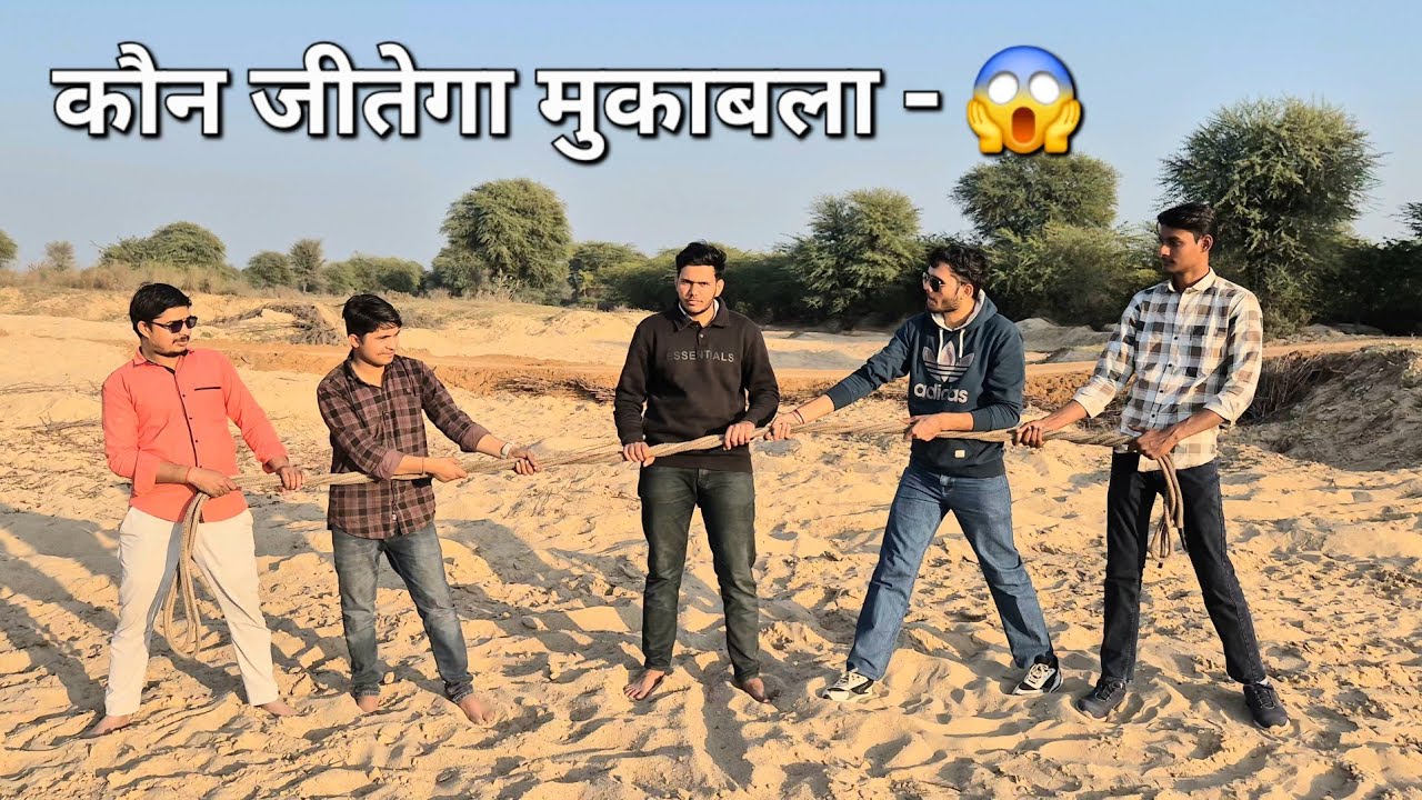 The Real Tug Of War - कौन जीतेगा मुकाबला ? 