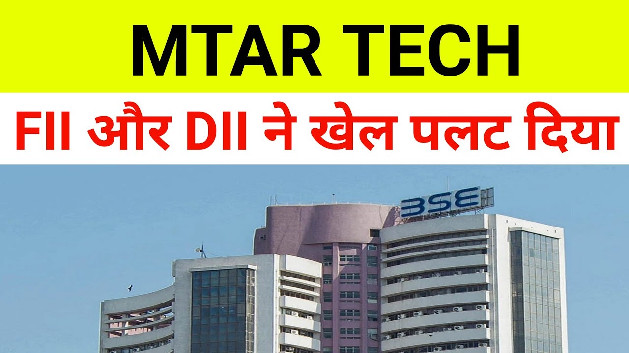 Mtar Technologies Share Latest News 🔴 Mtartech Share Latest News 🔴