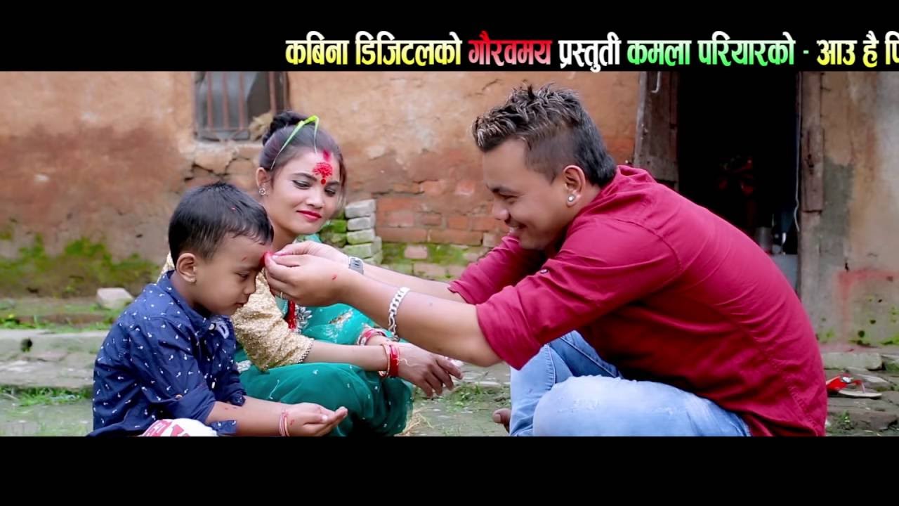 Aau Hai Piyara Dashain song by raju dhakal kamala pariyar 2073/ 2016